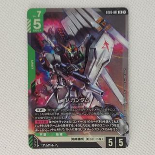 νガンダム　LR  GD05-017 1枚