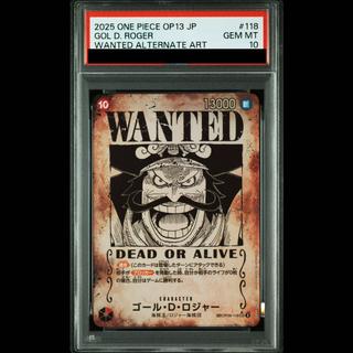 [PSA10] Gol D. Roger (Parallel) SP OP09-118 1枚