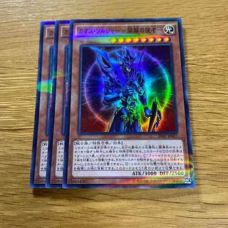 カオス・ソルジャー -開闢の使者- パラレル スーパーレア JP027 1枚