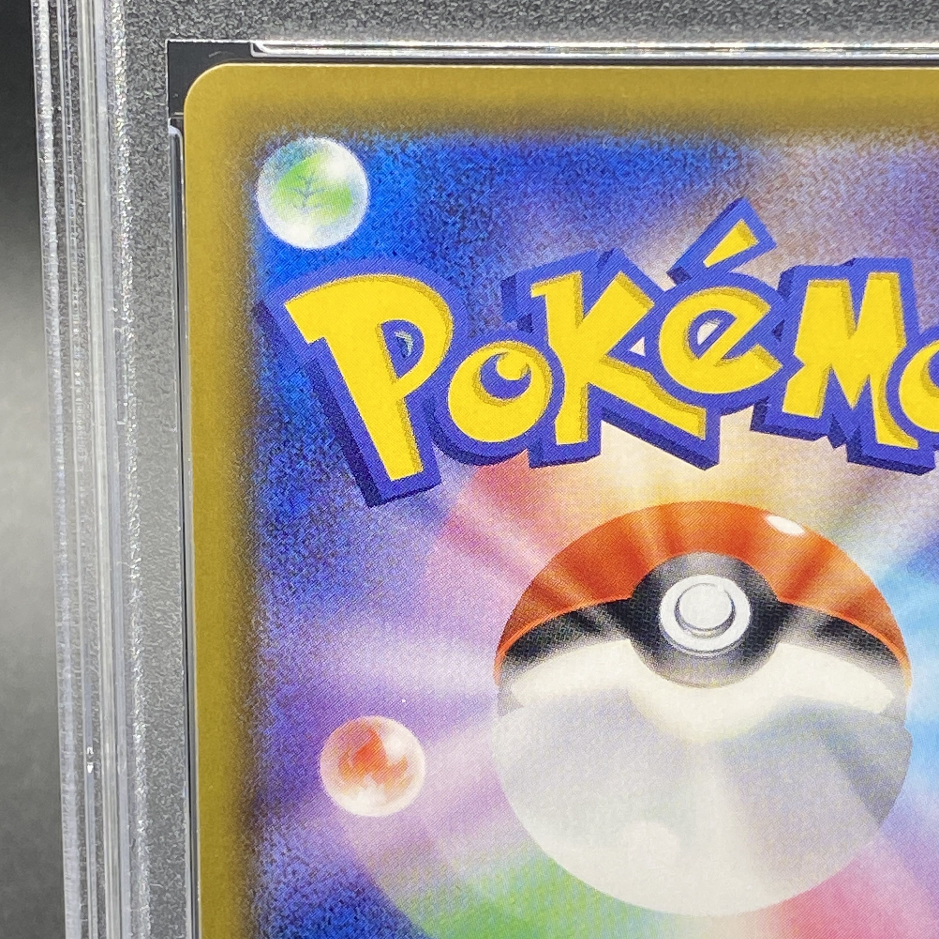 PSA10] GlaceonVMAX HR 091/069