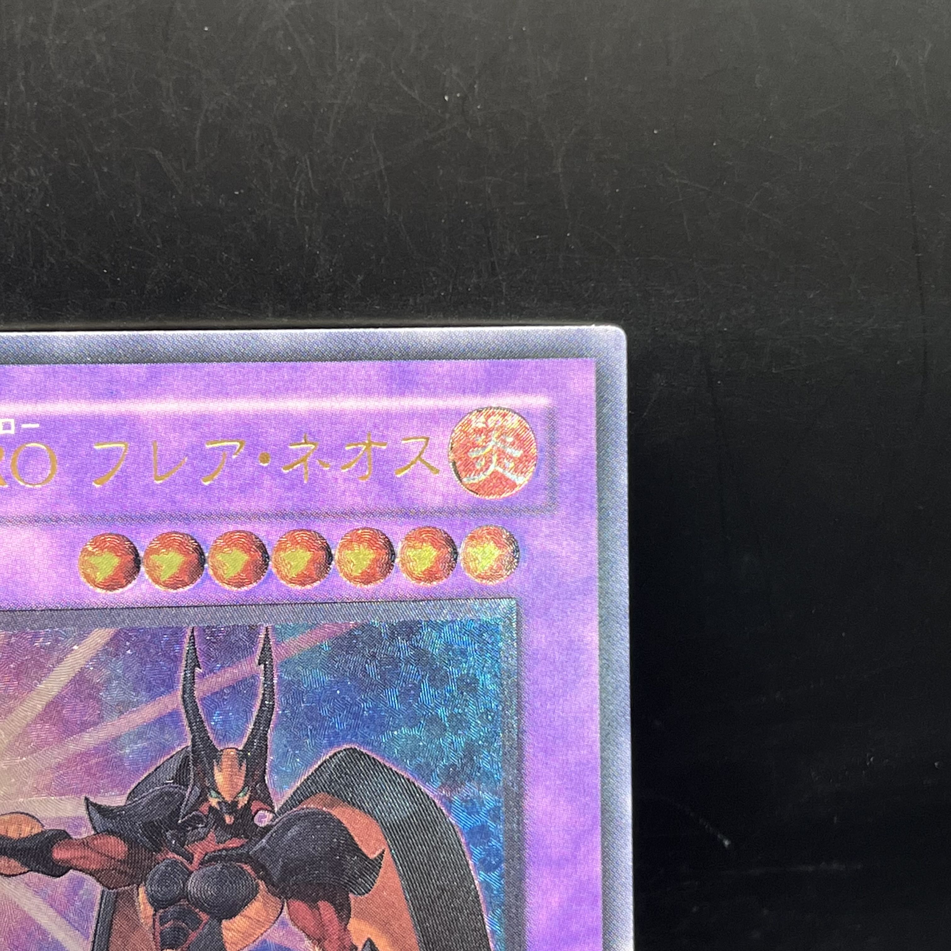 Elemental HERO Flare Neos Ultimate Rare JP032