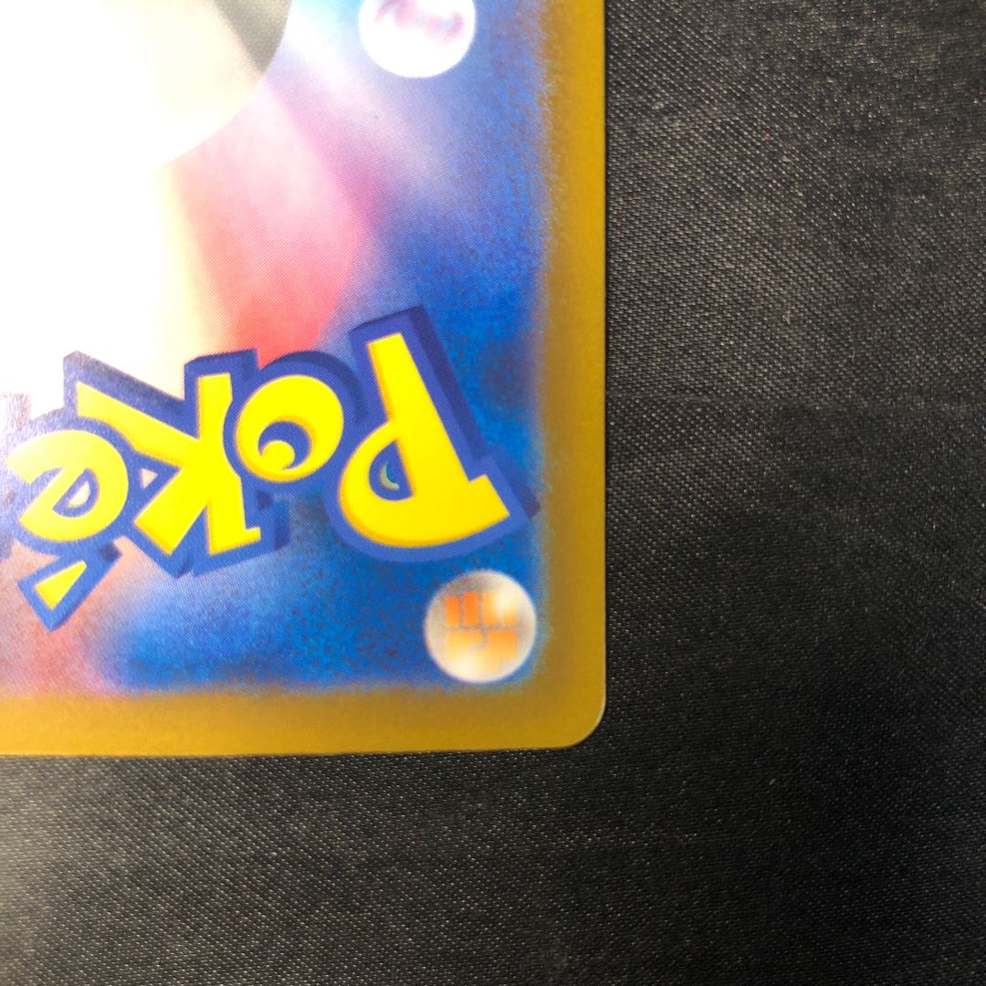 バチュル C 032/102 1枚