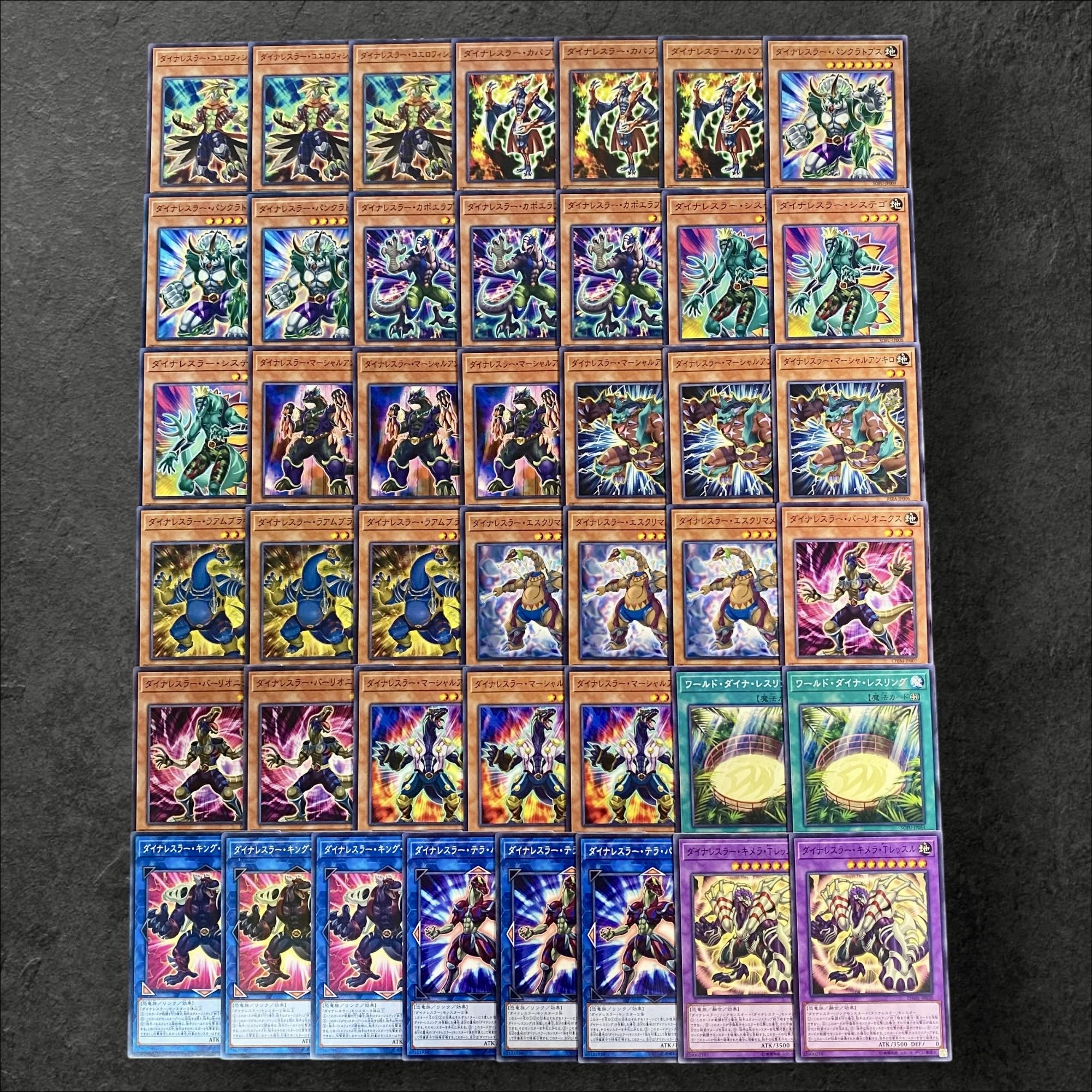 A332 [King of Games] DYNARESLER Deck Parts, set of 43