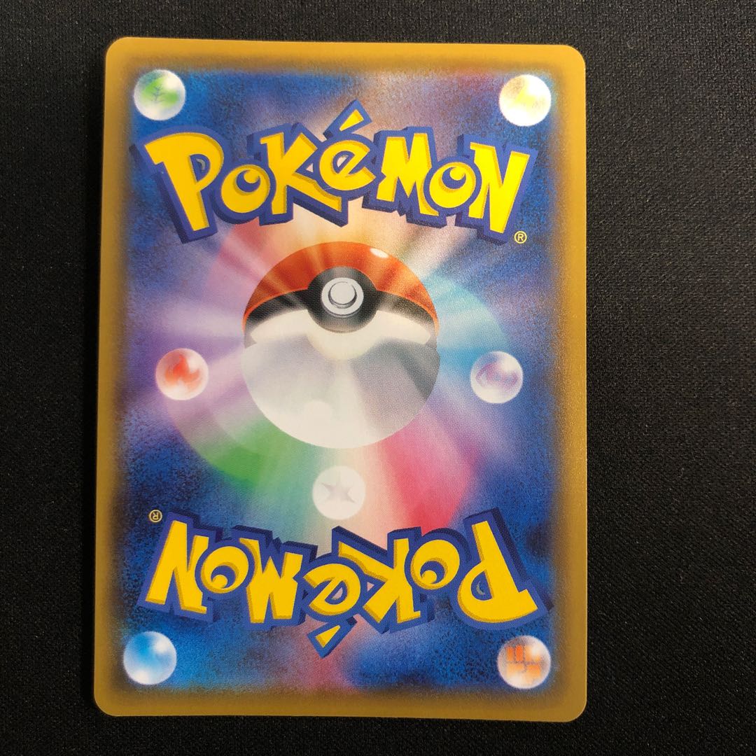 Control No. 2 Scratches Ukatz SR 191/190