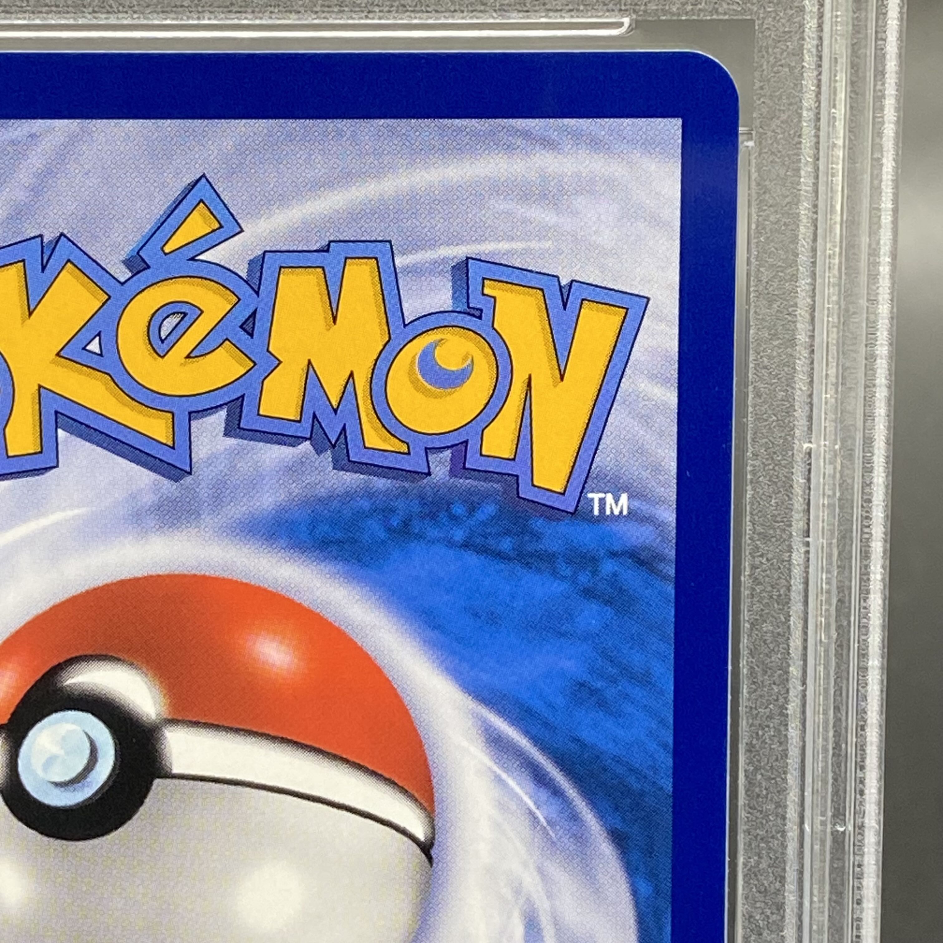 PSA10 Acerola SR 201/200 for Asia (Traditional Chinese)