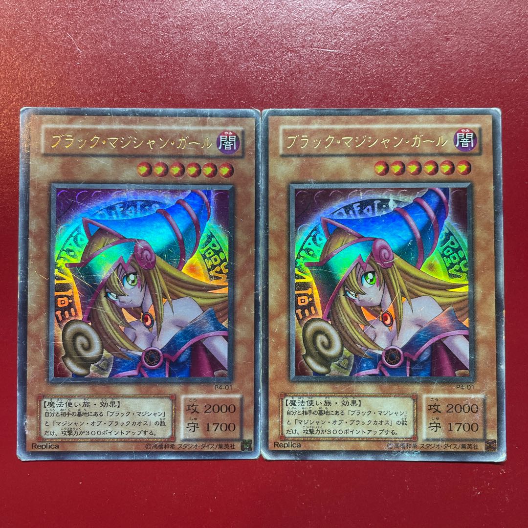Ahs. Dark Magician Girl Ultra Rare 01 1枚