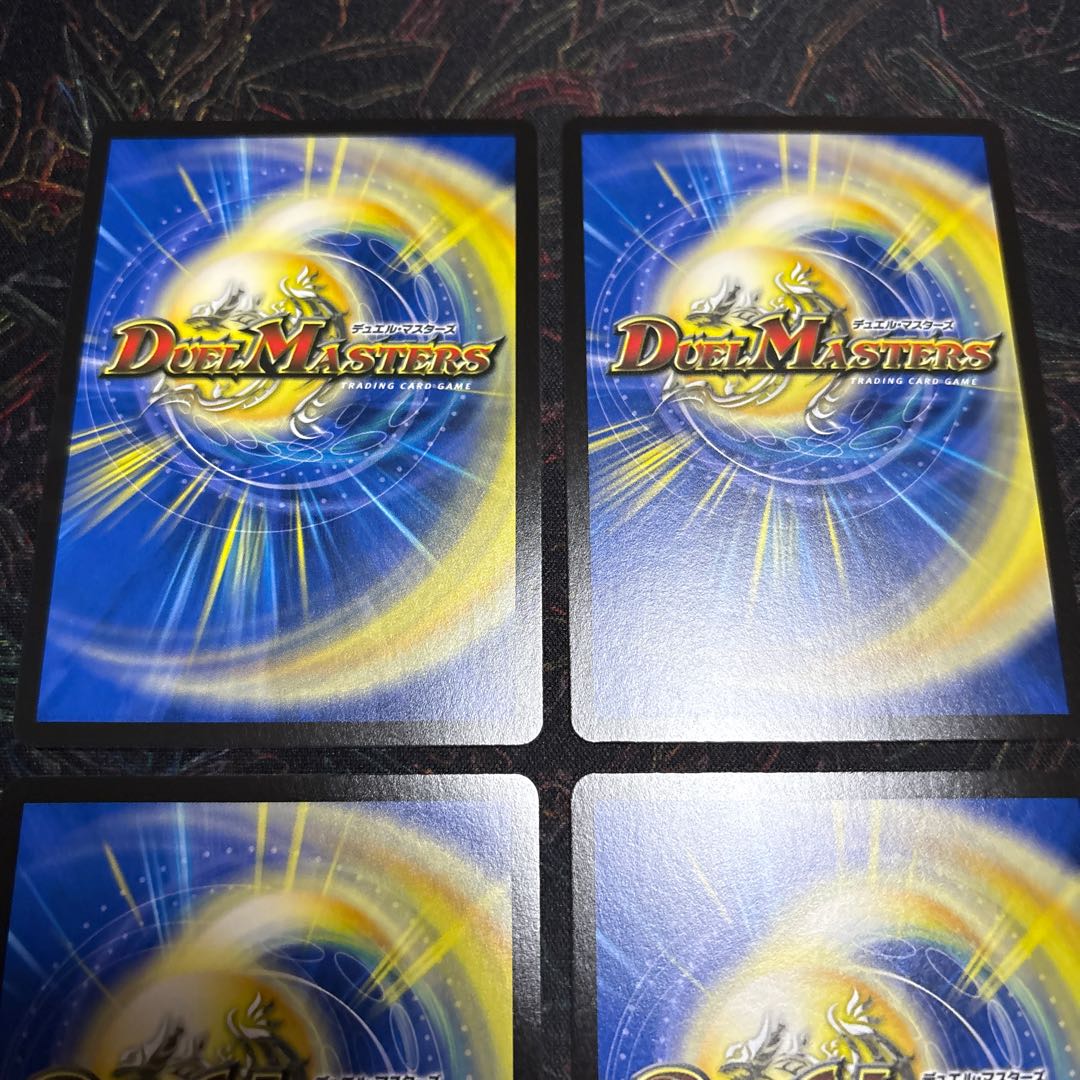 [4 sheets] Ultimate Nativity SR S11/S11