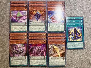 Denunciation Crime Takumi Enercraft Deck Parts Normal 21-card set