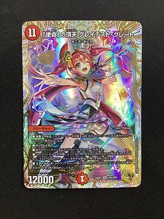 ゼニス金トレジャー」の激安通販 | magi ゼニス金トレジャー」の激安通販 | magi