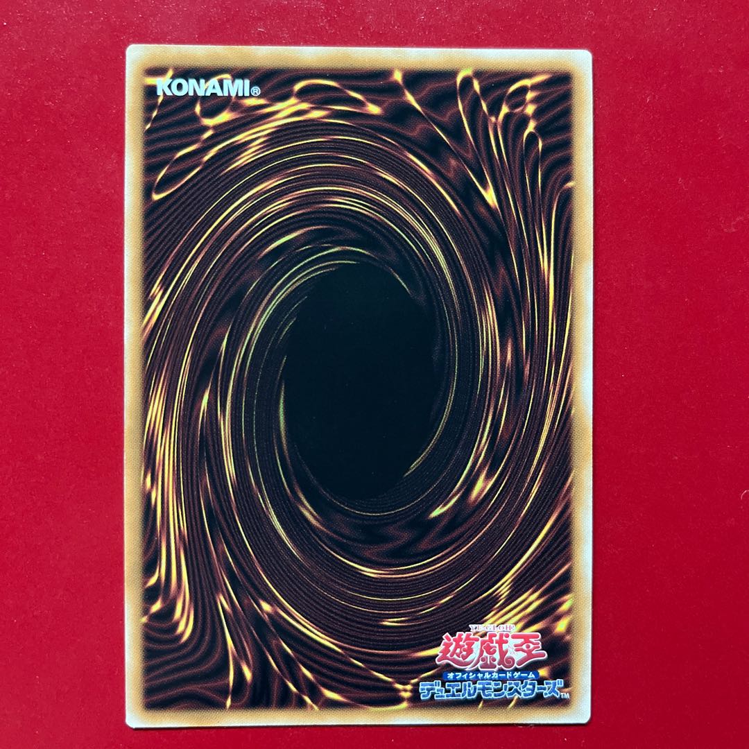 Bgj Thunder King's Flash - Ultimate Rare - BLZD-JP077 1枚