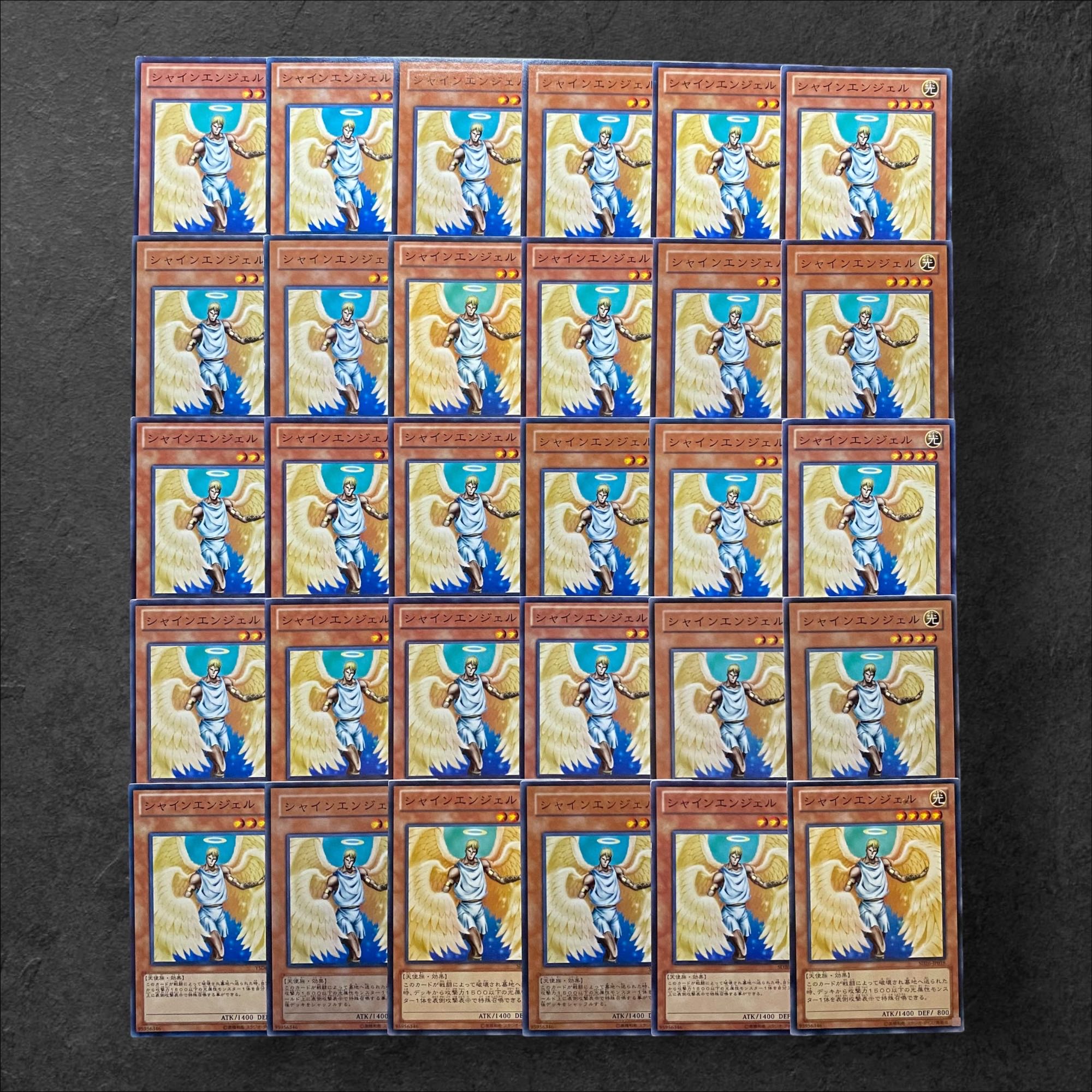 5562【遊戯王】シャインエンジェル　30枚セット 30枚