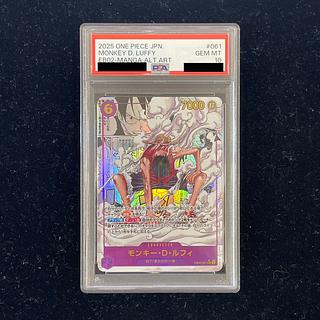 PSA10] Monkey D. Luffy (Parallel) (Super Parallel) (Comic Parallel, Comipara, Cartoon Background) P-SEC EB02-061