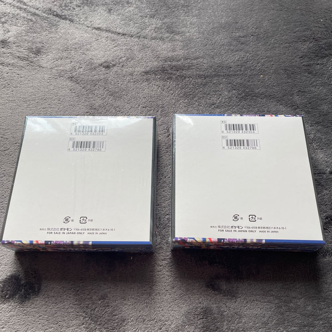 完全未開封！数量限定 High Class Pack MEGA Dream ex unopened box 2BOX