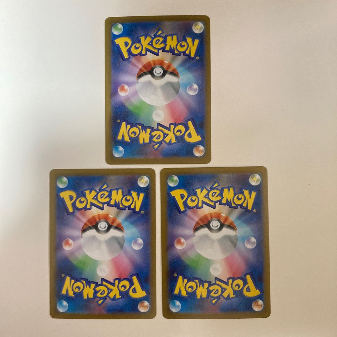 three flat objects (e.g. tickets, pieces of cloth, etc.) Cofagrigus R 037/086