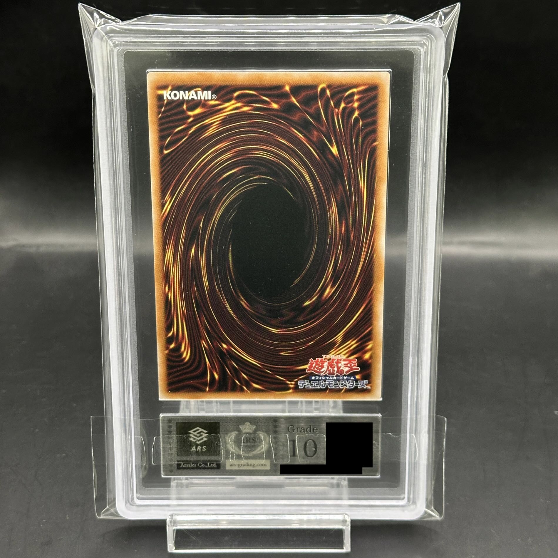 【ARS10】ブラック・マジシャン・ガール(イラスト違い版) QCSE・25thシク QCCU-JP002