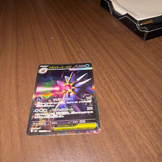 Mega Starmieex SAR 111/080 1枚