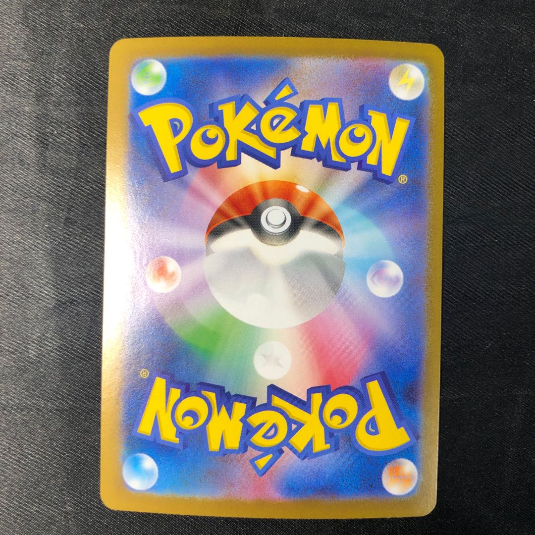 Heatmor AR 101/086 1枚