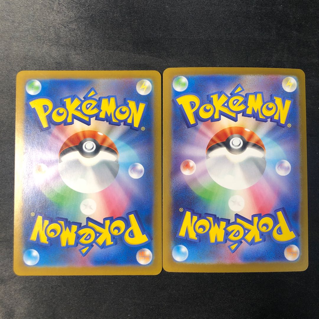 ストリンダー R 057/080 2枚