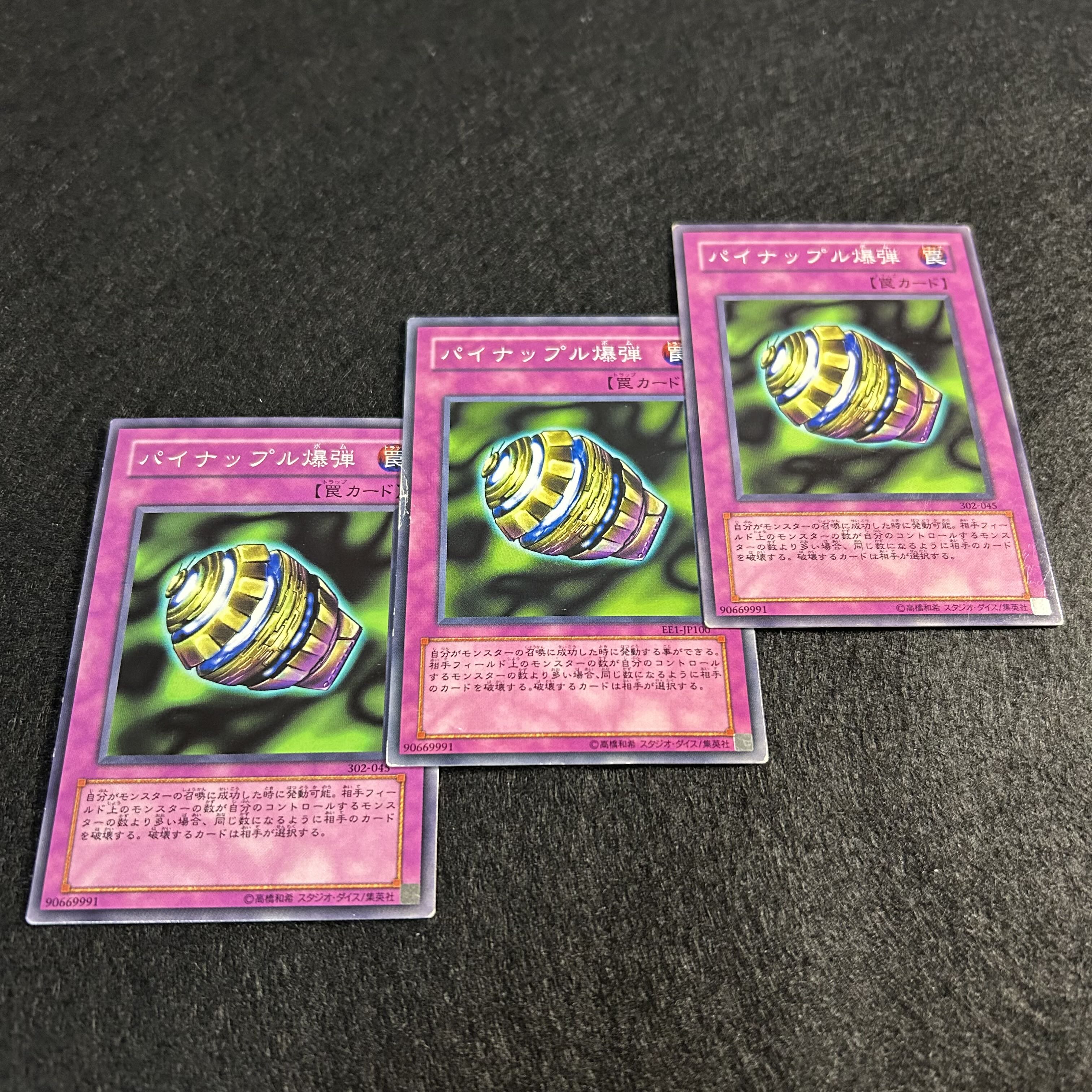 A1210 [King of Games] Pineapple Blast 3-Card Set 3枚