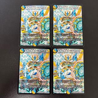 天革の騎皇士 ミラクルスター SR S6/S10