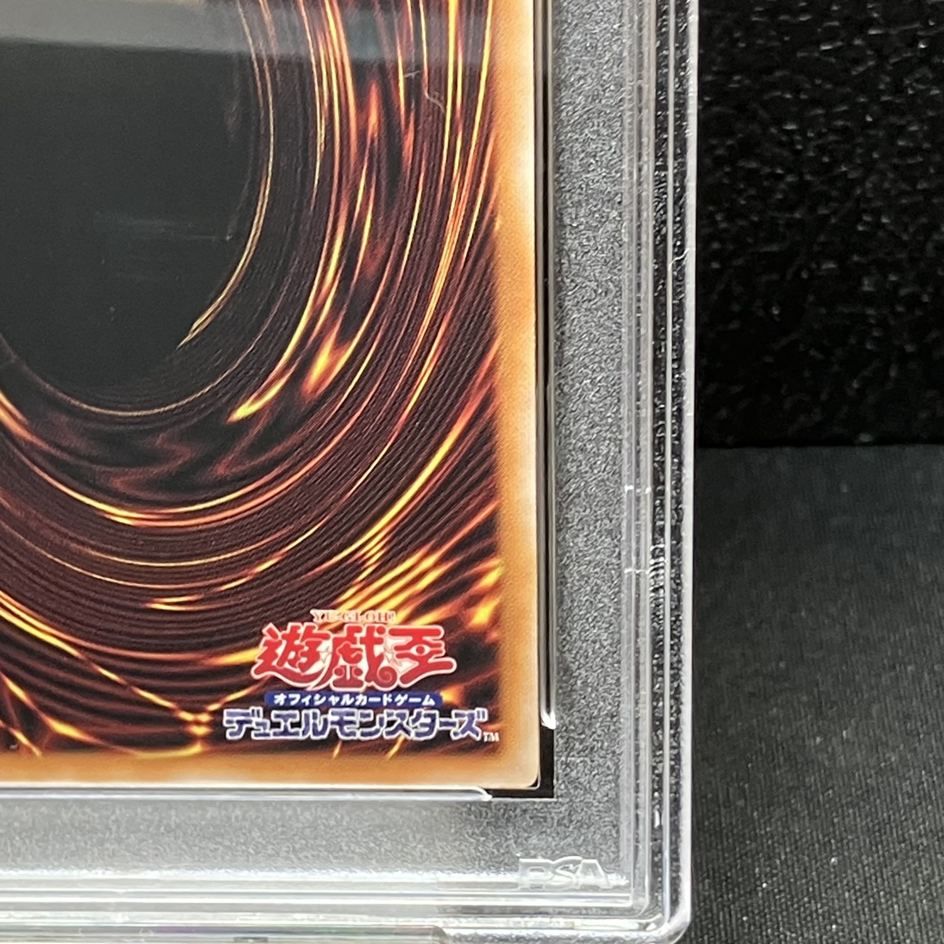 【PSA10】ブラック・マジシャン・ガール QCSE・25thシク WPP4-JP066