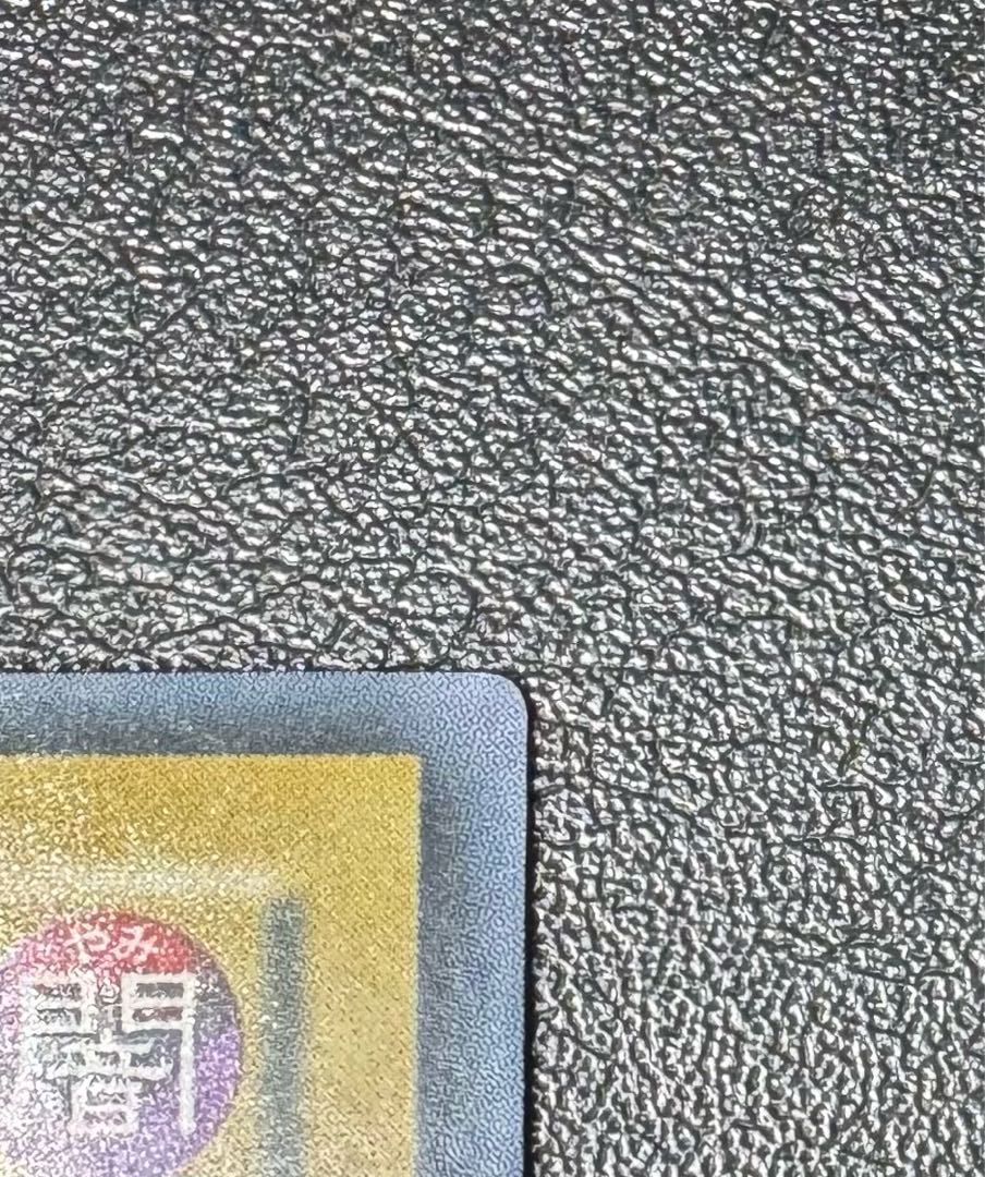 真紅眼の黒竜/レッドアイズブラックドラゴン/ ドラゴン族/遊戯王カード/初期絵 1枚