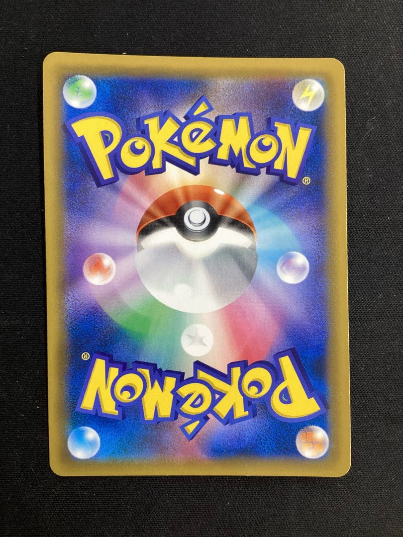 Gengar & MimikyuGX SR 103/095 1枚