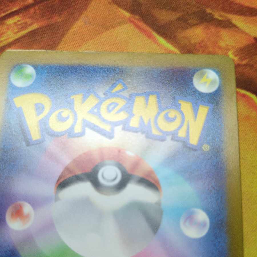 ネストボール 4枚セット