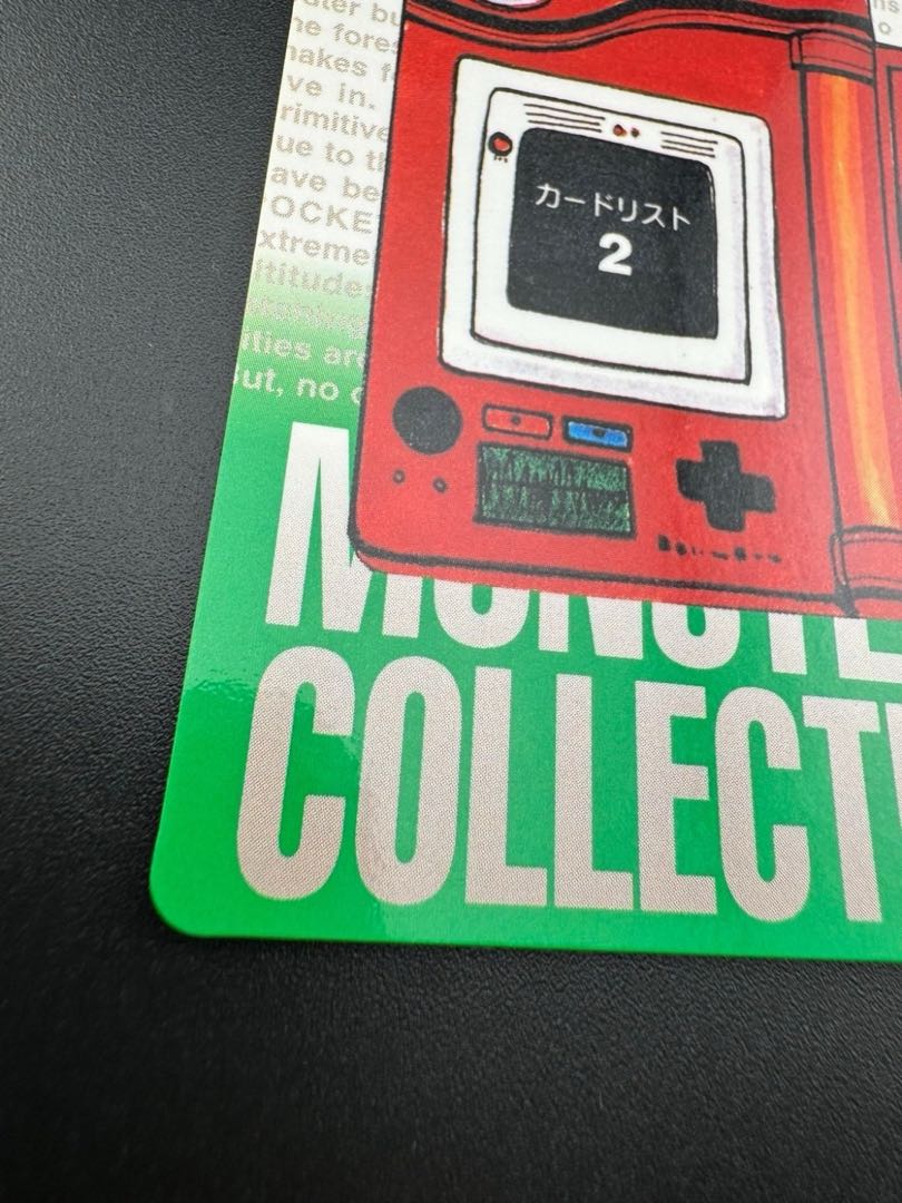 【中古品】 カードリスト2 153 ポケモン　カードダス　