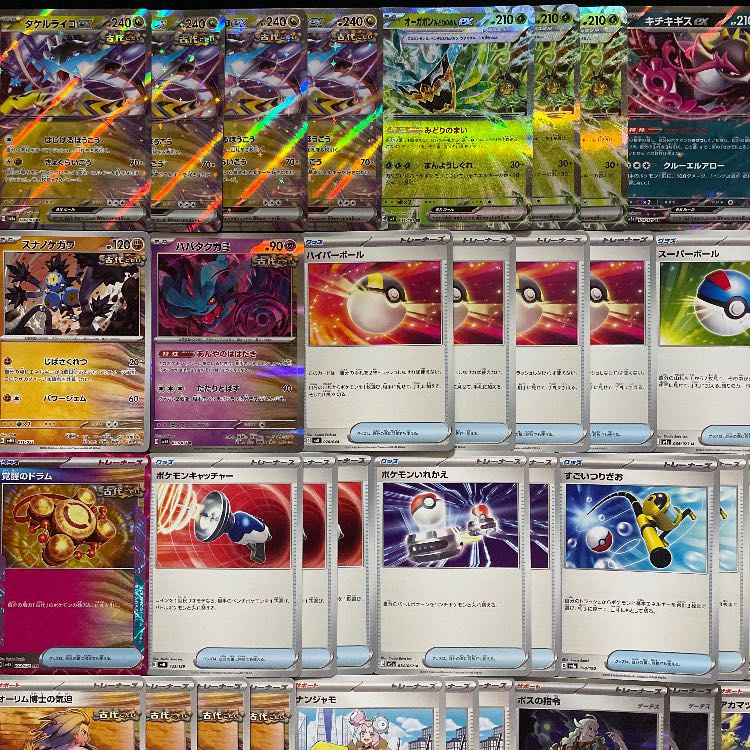 Pokémon Card] No.931 Espeonex Sylveonex Complete Deck 1枚