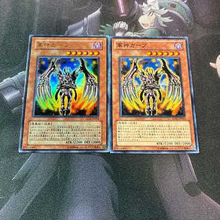 軍神ガープ　A-1100