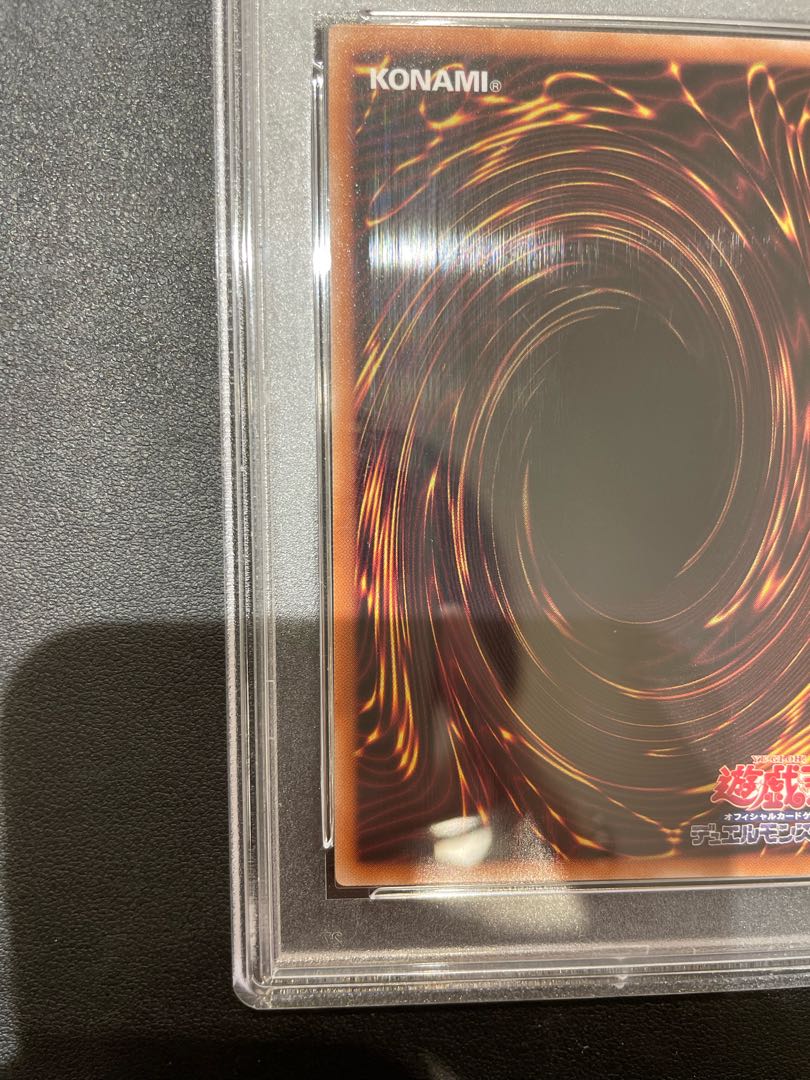 PSA10】誇りと魂の龍 QCSE・25thシク INFO-JP000の通販 土日祝休 PSA10】誇りと魂の龍 QCSE・25thシク INFO-JP000の通販 土日祝休