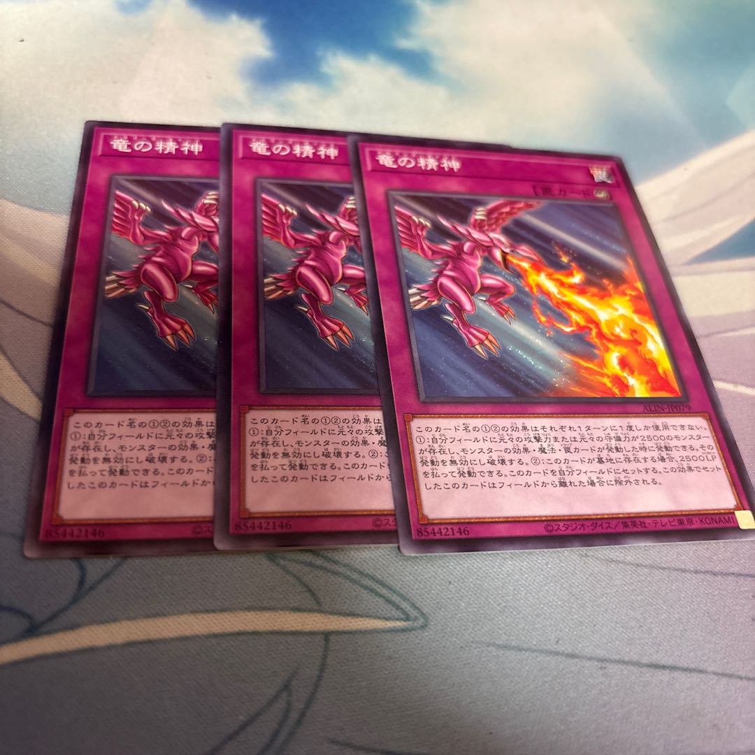 新品即納】[PTM]龍神丸 魔神創造伝ワタル プラモデル(5068326