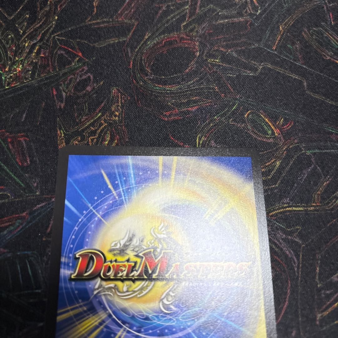 【1枚】 魔誕の封殺ディアス Z(シークレットレア仕様) SE (秘)12/(秘)24 1枚