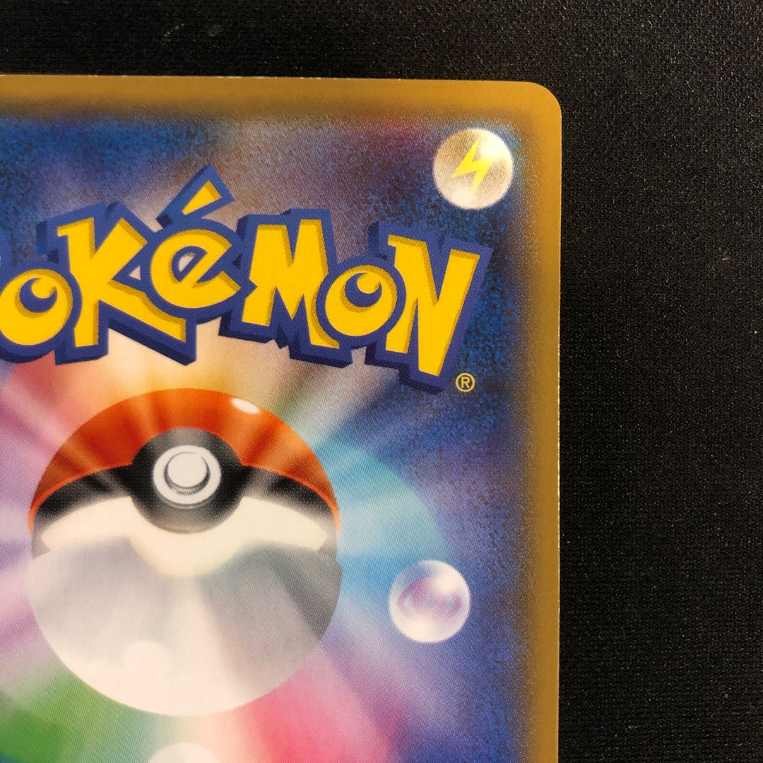 white chip, etc. Snorlax TD 010/023 1枚