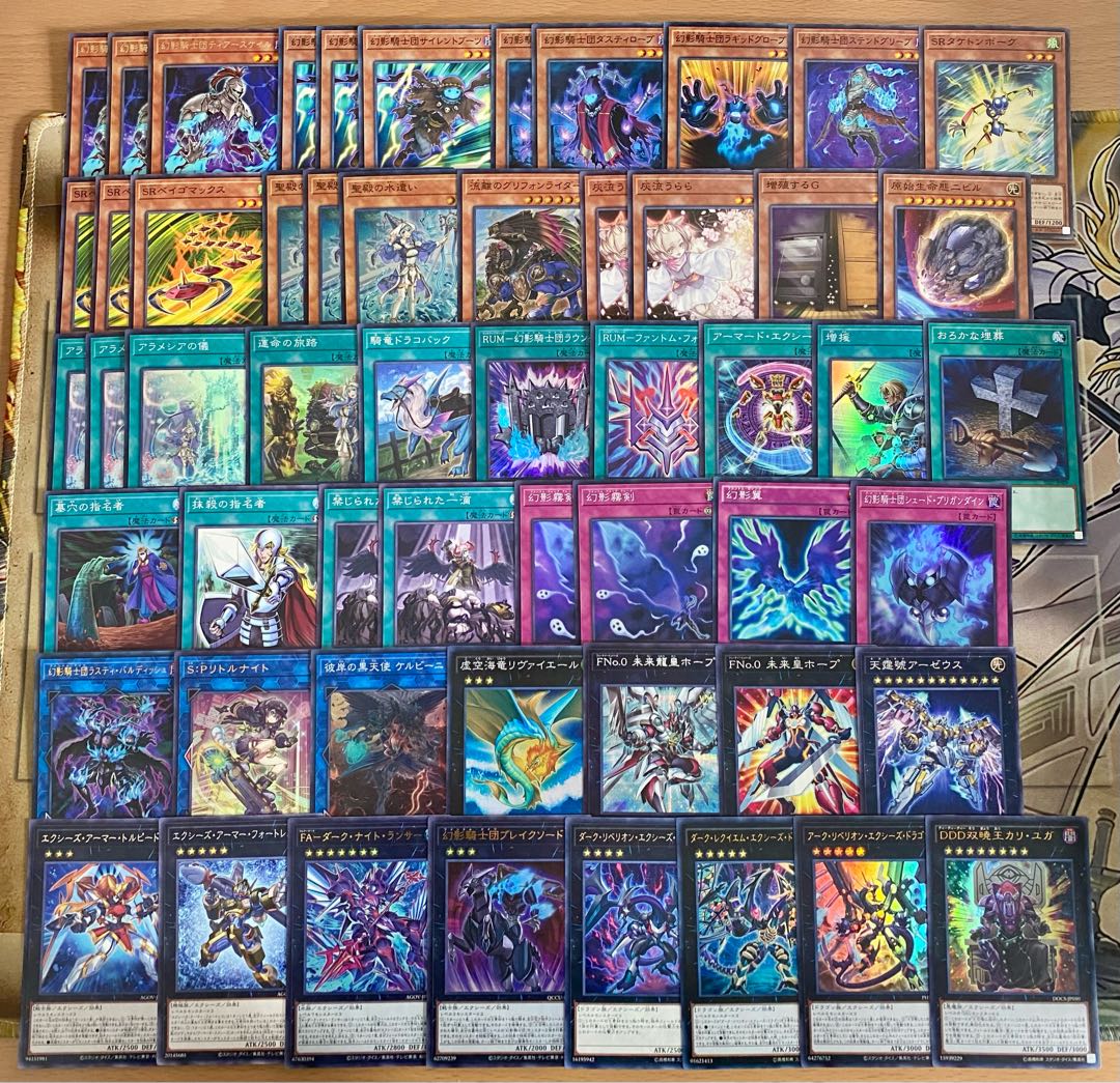 幻影騎士団 デッキ【以下検索 ダークレクイエムエクシーズドラゴン 遊戯王 本格構築 初期 2期 レリーフ ゲートボール パーツ】 1枚