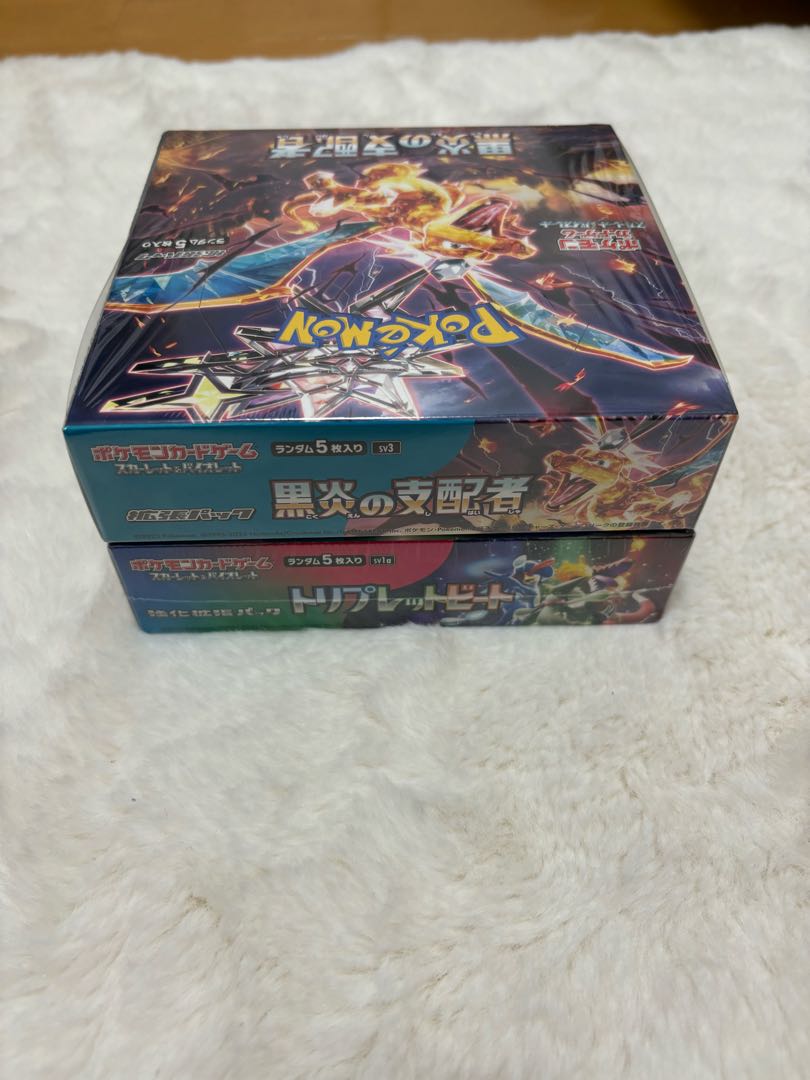 黒炎の支配者、トリプレットビート 未開封シュリンク付きBOX 2ボックス 