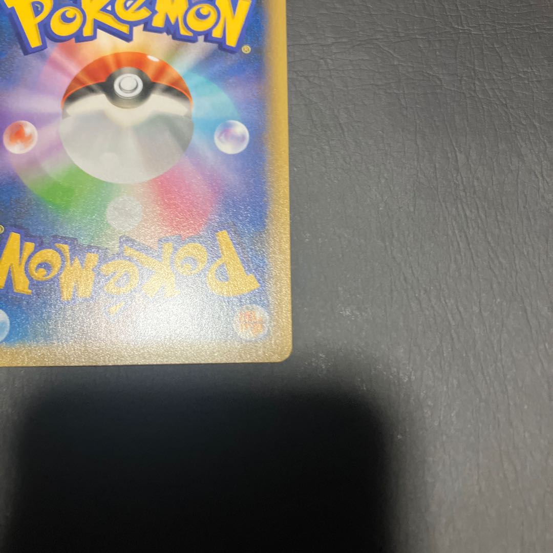 【状態】A ポケカ　ゼクロム　25th 美品 1枚