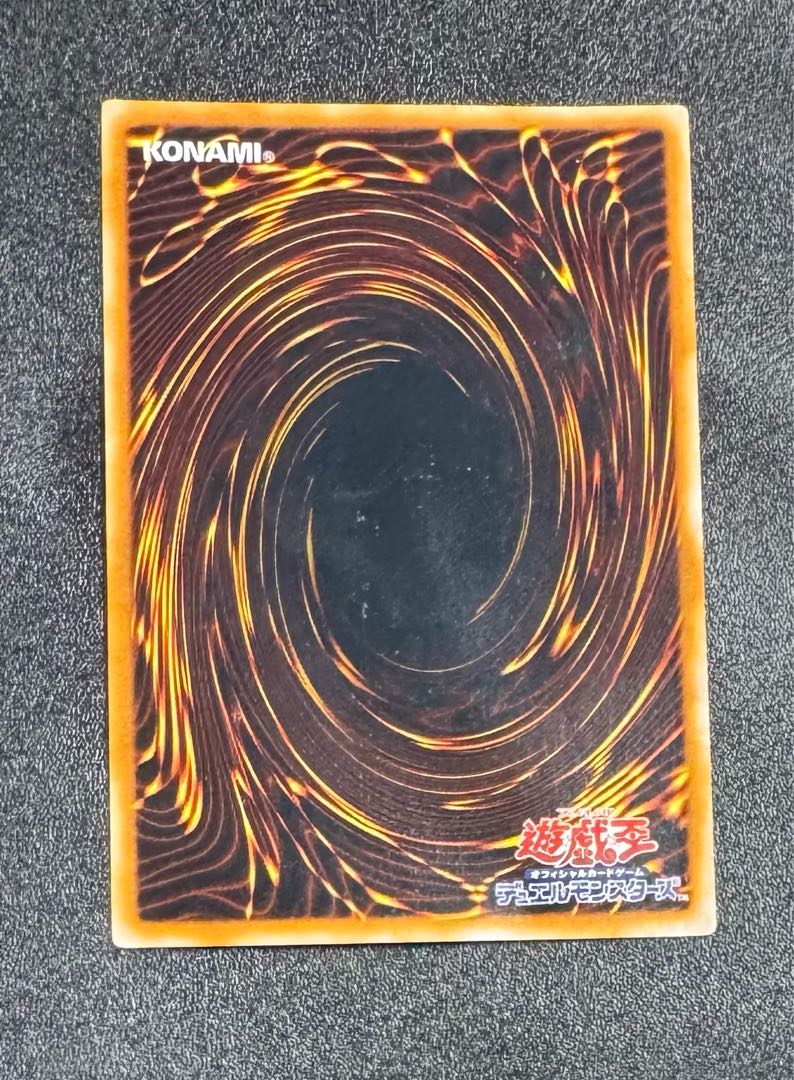 ネフティスの鳳凰神/鳥獣族/遊戯王/ レリーフ/アルティメットレア 1枚