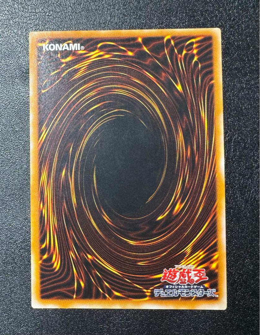 Archlord Zerato / Angel / Yu-Gi-Oh Cards / Relief / Ultimate Rare 1枚