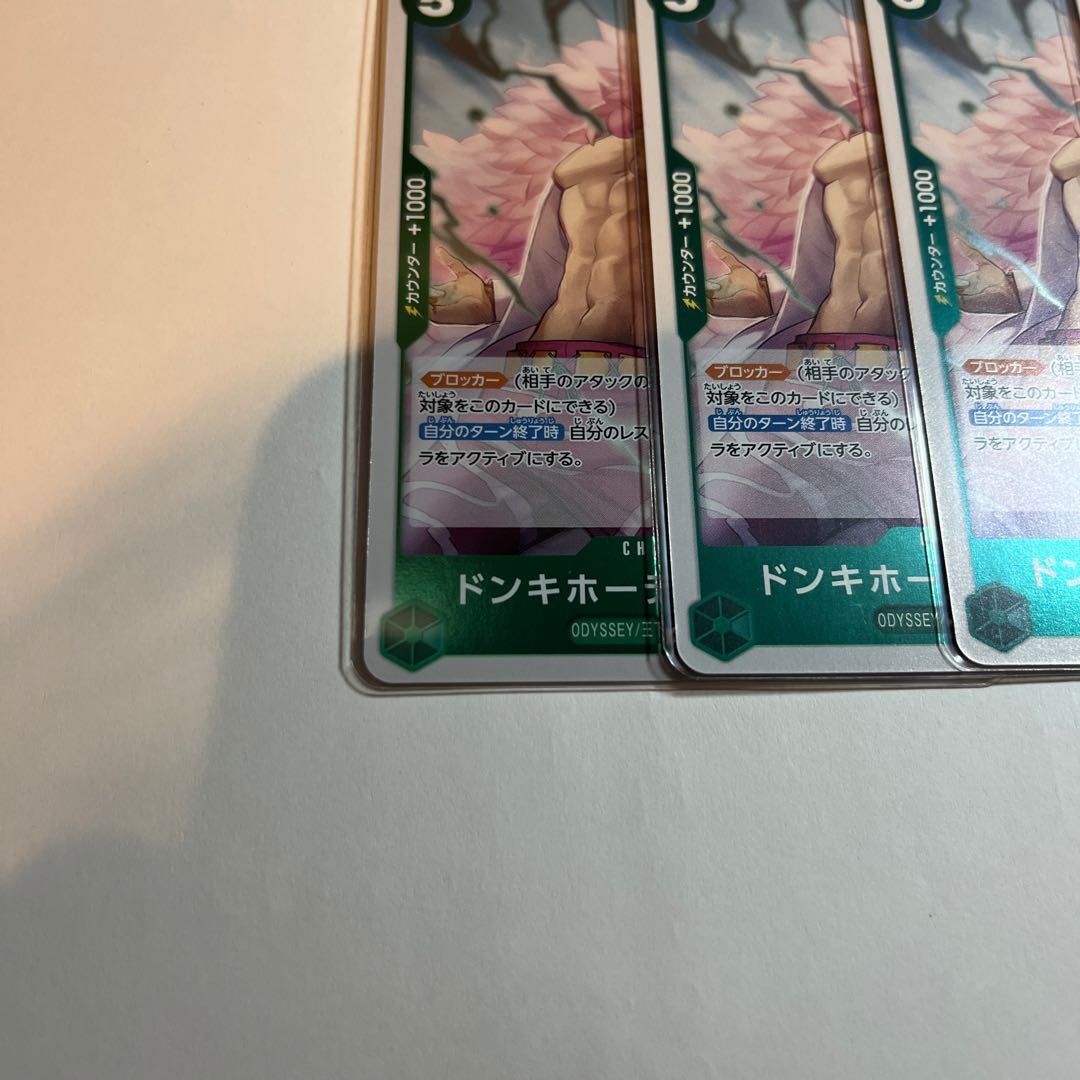 Set of 4 Don Quixote Doflamingo R OP09-031