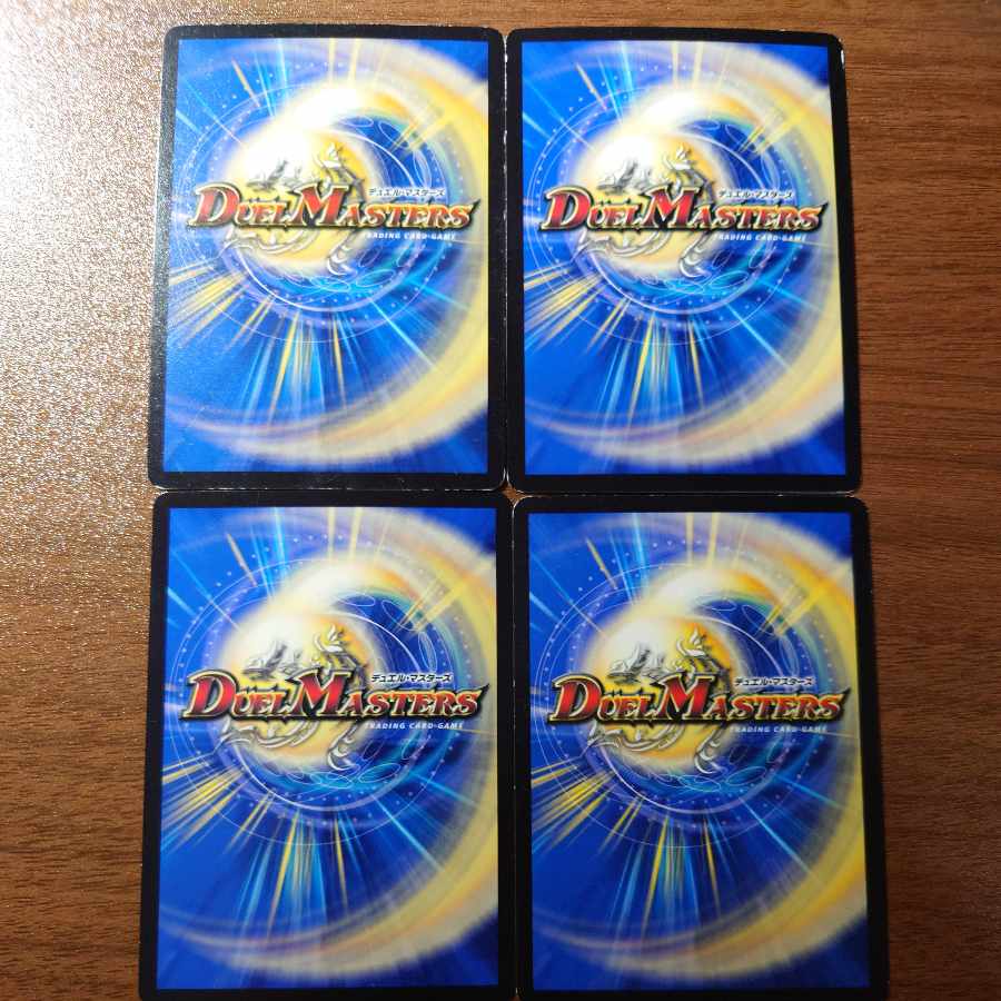 獅子王の遺跡 U 23/42