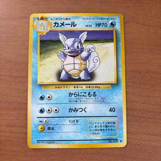 カメール 初版・マークなし 旧裏  1枚