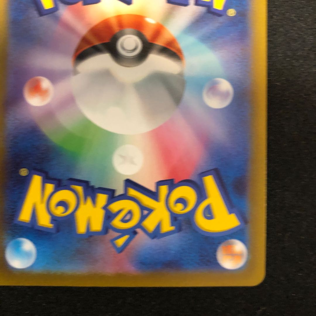 damaged Professor's Research (Professor Magnolia) [Dr. Olim] SR 099/078