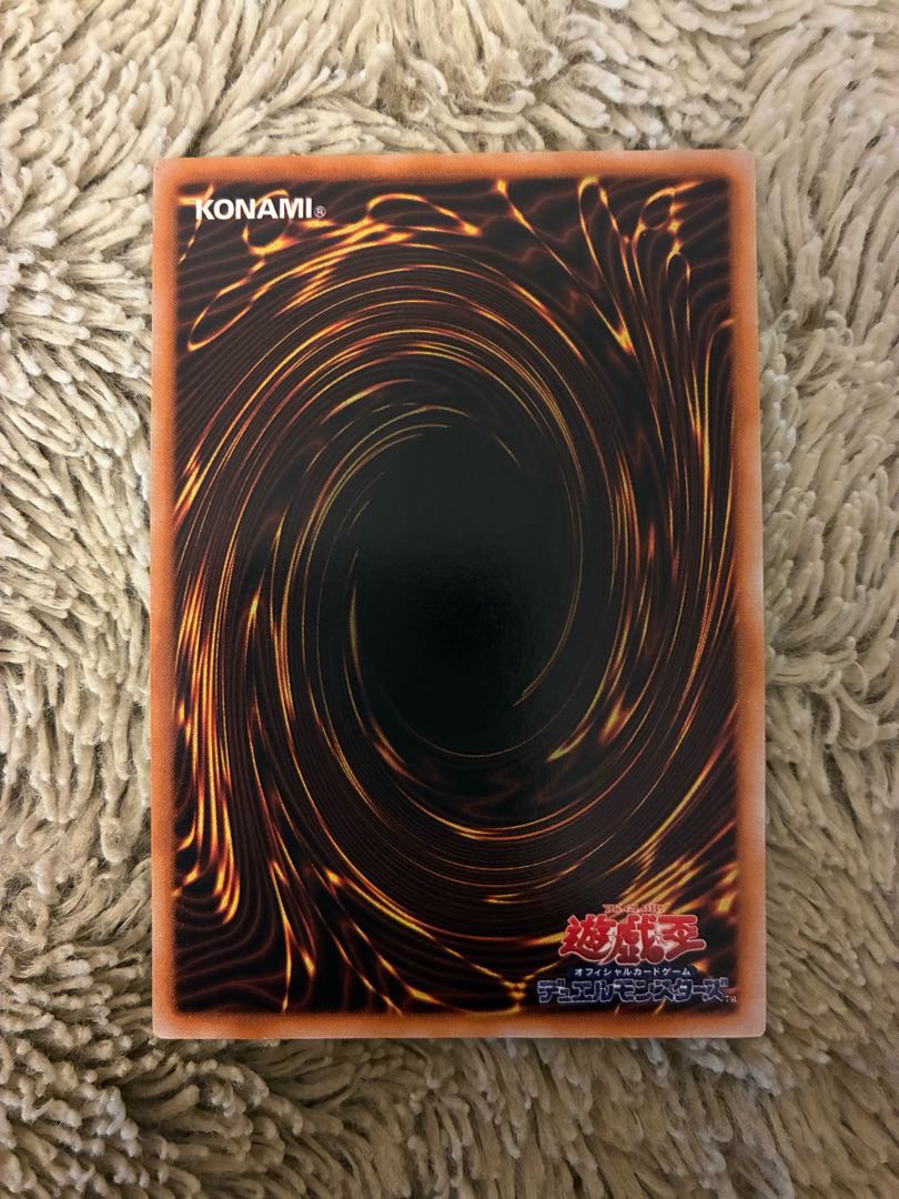 No.1942 Yu-Gi-Oh! Beautiful early Mega Sonic Eye Ultra Secret Rare
