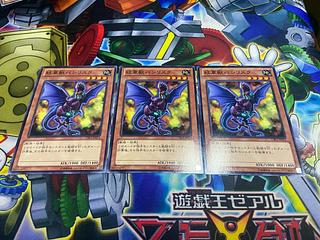 紋章獣バシリスク