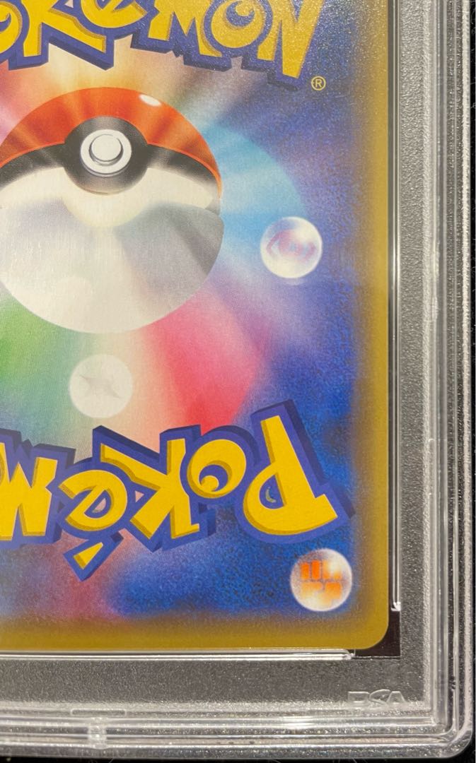 PSA10]PikachuGX PROMO 393/SM-P 1枚