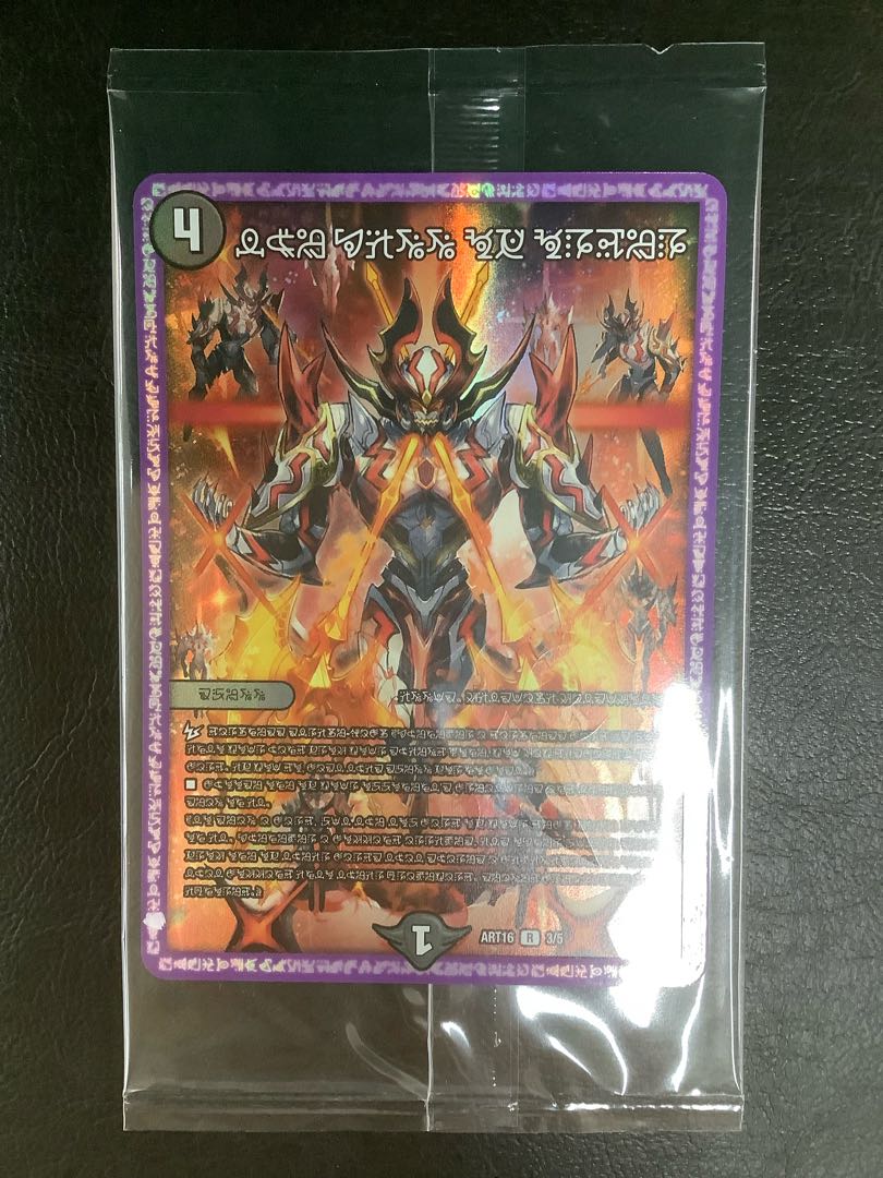 ① 秩序の意志(神アート) 3/5