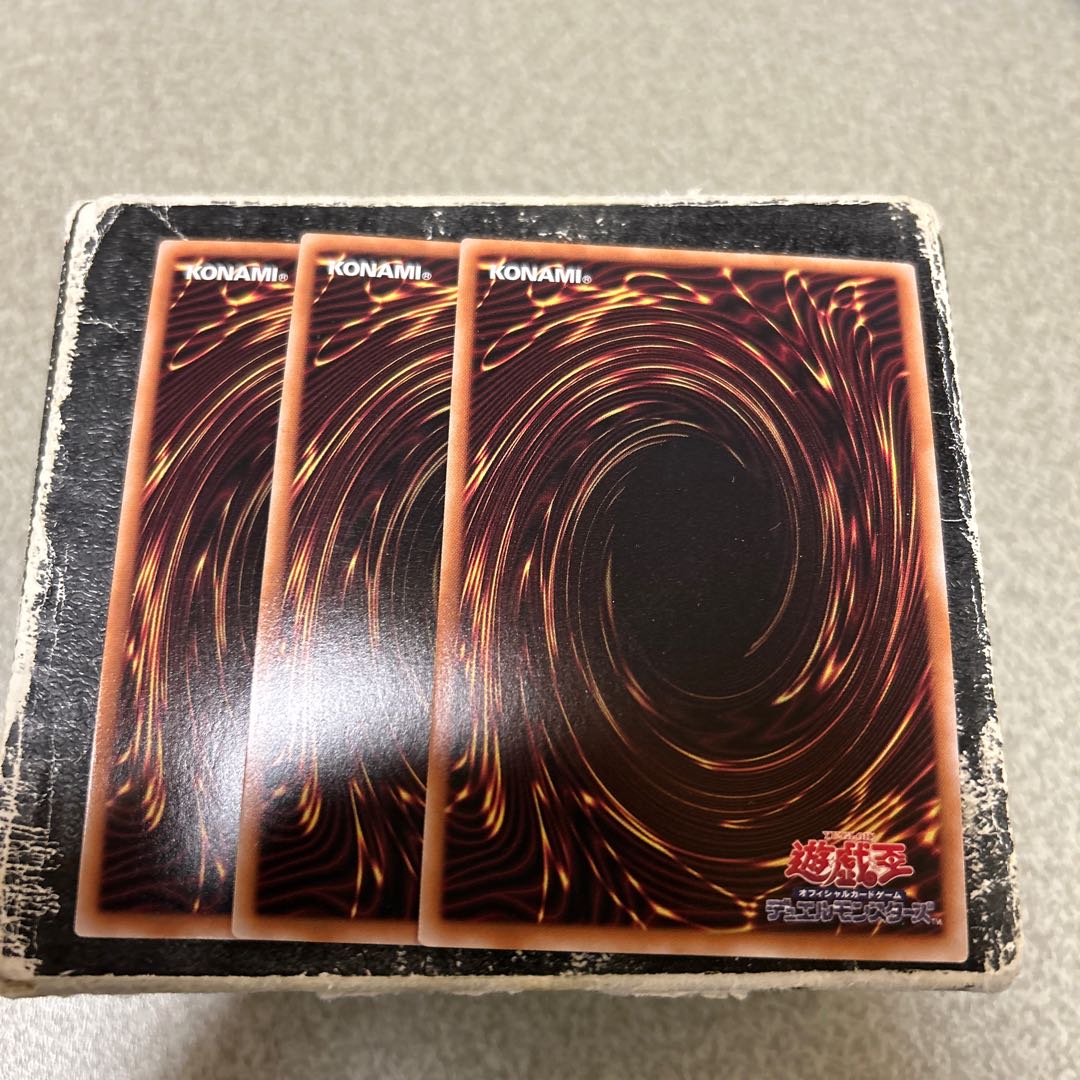 set of three Trickster Cortica Super Rare DP29-JP039