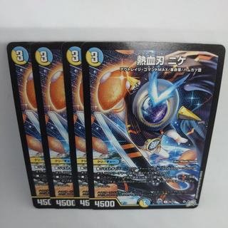 Nikke U: Fiery Blade 48/77 4枚